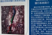 白水县三十天天气预？白水天气预报30天天气预报？