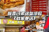成都特色美食推荐表，成都特色美食真实图片