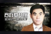 中国10大悍匪电视剧的名字，中国10大悍匪电视剧的名字大全