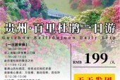 大方天气15天预报，大方天气预报30天？