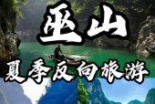 巫山十月份天气预报？巫山未来十天天气？