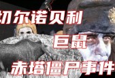 俄罗斯赤塔僵尸事件真相揭秘，俄罗斯赤塔僵尸事件 知乎？