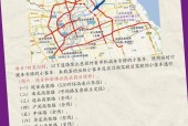 上海外牌限行时间2023年新规定？上海外牌限行时间2023年新规定图片？