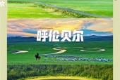 兴安盟60天气预报，兴安盟天气预报15天气