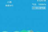 百度博白县天气预报，广西省博白县天气