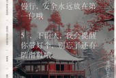 下雨天气温馨提示语？下雨天温馨提示短句？
