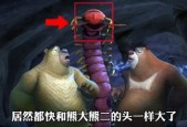 熊二恐怖图片，熊二最恐怖的样子