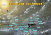 中国天眼被外星人警告，中国天眼侦测到外星文明在靠近？