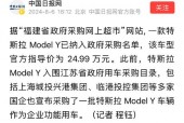 特斯拉不让进政府机关，特斯拉不让进政府机关如何处理？
