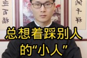 泰国小鬼真的很灵吗？小鬼真的会替人办事吗？