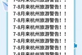 杭州市一周天气予报？杭州气象一周天气？