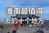 淮北市天气预报分时，淮北市天气预告