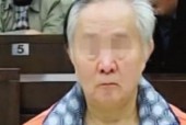 包含南京将军山碎尸案的词条