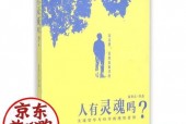 灵异老照片，灵异照片大全 看懂？