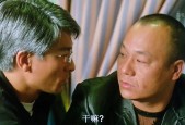 黑社会老大排名榜？黑社会排名榜？