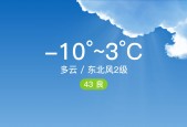 忻州未来15天天气，忻州了天气？