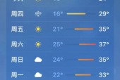 济南天气每小时预报，济南天气逐小时？