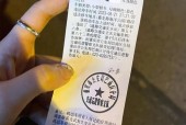 违停首次免处罚是一年一次吗？上海违停首次免处罚是一年一次吗？