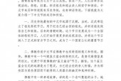 中元节真实灵异故事？中元节诡异事情？