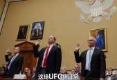 中国ufo听证会，中国ufo记录