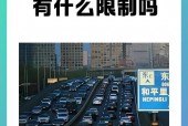 外地车牌进京政策？外地车牌进京政策几点可以进？
