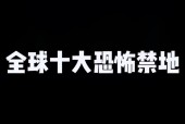 黄金巨蛇事件？黄金巨蟒咬人的图片？