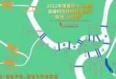 重庆限行，重庆限行时间几点到几点？