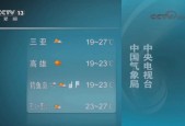 广元近一周天气预报，广元近几天天气预报？