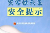 和顺天气预报十五天？和顺今天天气？