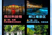 成都美食攻略大众点评，成都成都美食