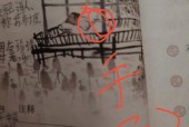 语文书上最恐怖一页三年级下册，3年级书上有僵尸课文
