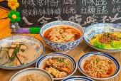 四川美食推荐，四川美食推荐语怎么写？