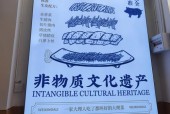 地方美食特产发展趋势研究？特色美食市场分析？