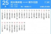 大埔高陂镇天气预报，广东省梅州市大埔县天气高陂天气预报
