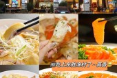 东胜特产美食简介，东胜土特产