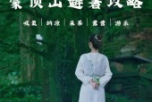 蒙顶山天气预报穿衣？四川蒙顶山温度？