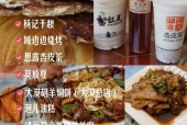 敦煌特产美食做法？敦煌特产美食做法介绍？