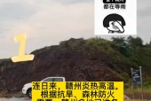 赣州天气预报三十天，江西省赣州市未来30天天气预报？