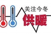 长治朔州天气40天，朔州天气15天气？