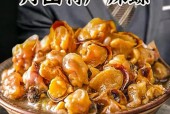 舟山美食特产简介，舟山 特色？
