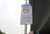 武汉长江大桥限号？2025年1月27日武汉长江大桥限号？