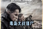 中国特警打丧尸视频，特警队打僵尸？
