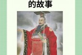 讲解石家庄金伯帆真实故事，石家庄金伯帆的故事？