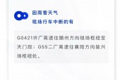 五寨天气最近怎么样，五寨县天气预报今天？