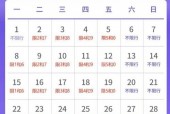 北京今天限号限几和几？北京今天限号限几和几外地车牌？