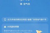 宁都天气预报一个月，宁都天气预报一个月40天？