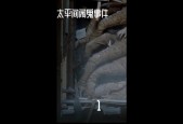 香港真实的灵异事件，香港真实的灵异事件节目