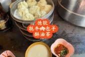 迪庆特产美食简介，云南省迪庆前十特产？