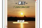 肇庆天气封开县天气，肇庆天气封开县天气预报