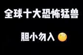 世界未解之谜最权威网站，世界未解之谜官方网站